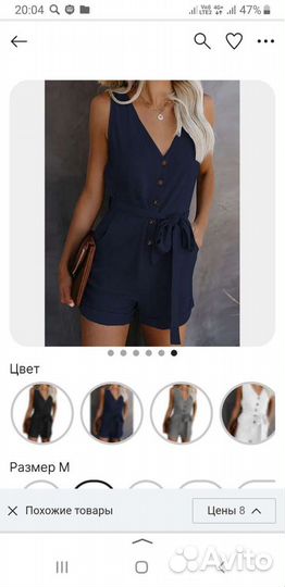 Комбинезон новый