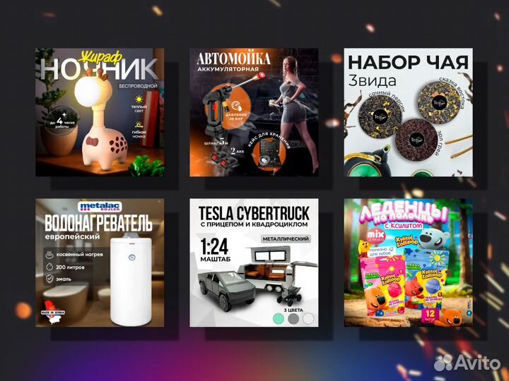 Дизайн карточек маркетплейс