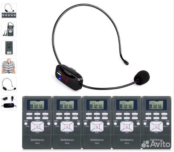 Радио гид retekess 1 передатчик и 5 приёмников