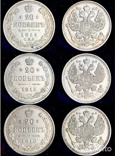 5,10,15,20,25,50 копеек 1 рубль царское серебро