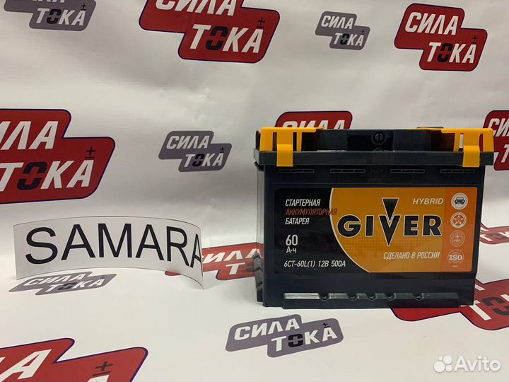 Аккумулятор 60Ah giver hybrid