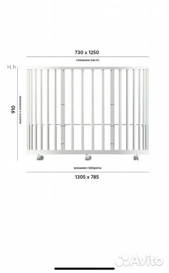 Детская кроватка трансформер с маятником