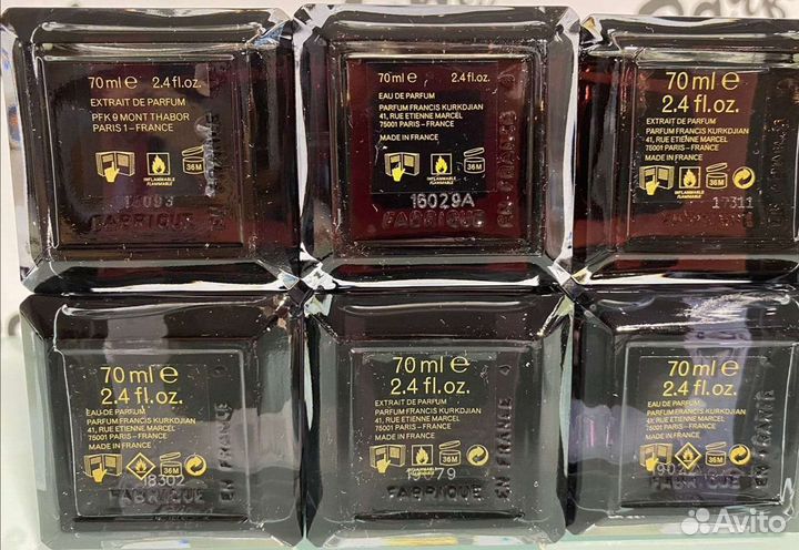 Maison Francis Kurkdjian 70мл-тестер