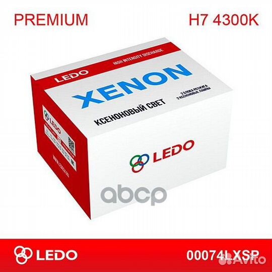 Комплект ксенона H7 4300K ledo Premium (AC/12V)