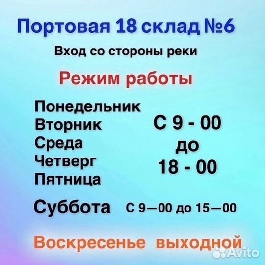 Колесо 200 мм - для самоката - череое, новое