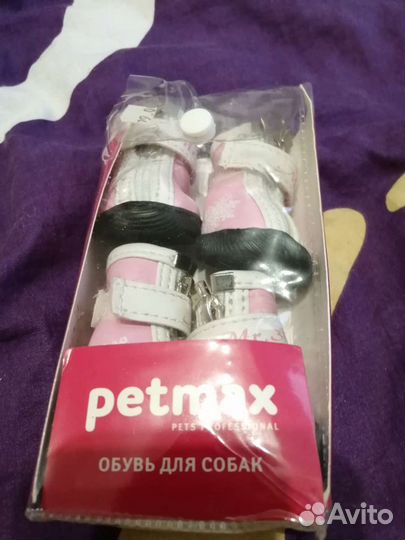 Ботинки для собаки