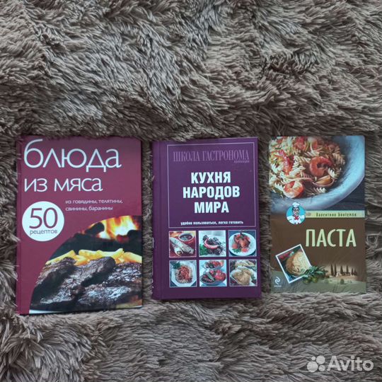 Книги новые рецепты