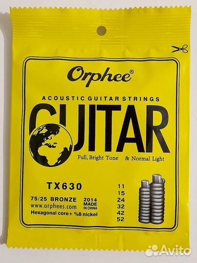 Струны для акустической гитары