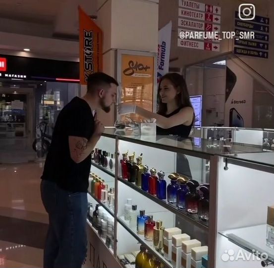 Продавец-консультант парфюмерии в ТЦ 