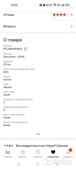 Солнцезащитные очки женские брендовые