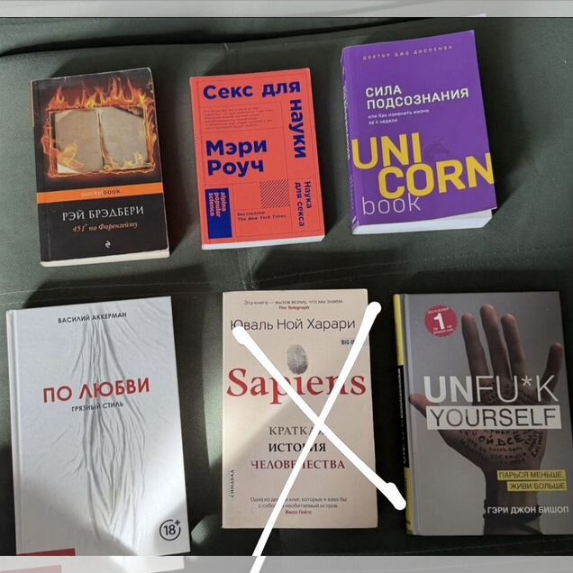 Книги