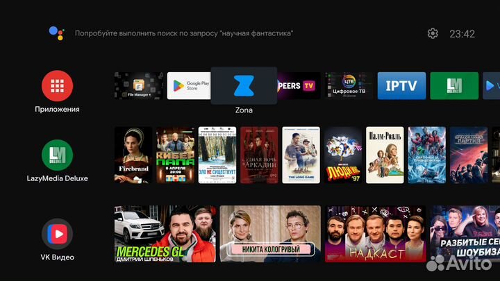 Андроид тв приставка DV8235 Все бесплатно