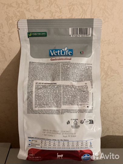Корм для кошек farmina vetlife gastrointestinal