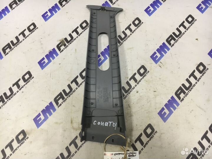 Накладка центральной стойки правая Хендай Соната
