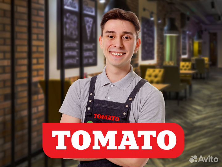 Официант в ресторан Томато (Елец)