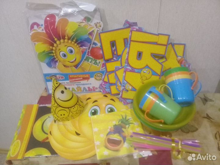 Набор для праздника Смайлики