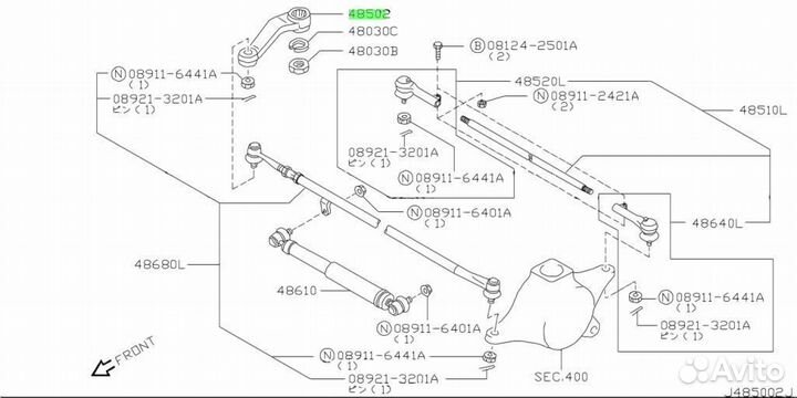 Рычаг соединительный металлический под заказ С япо