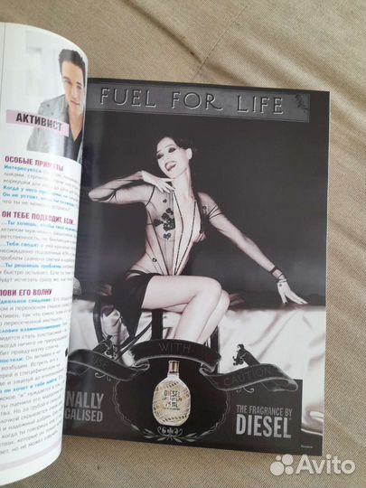 Журналы cosmopolitan 2008 год