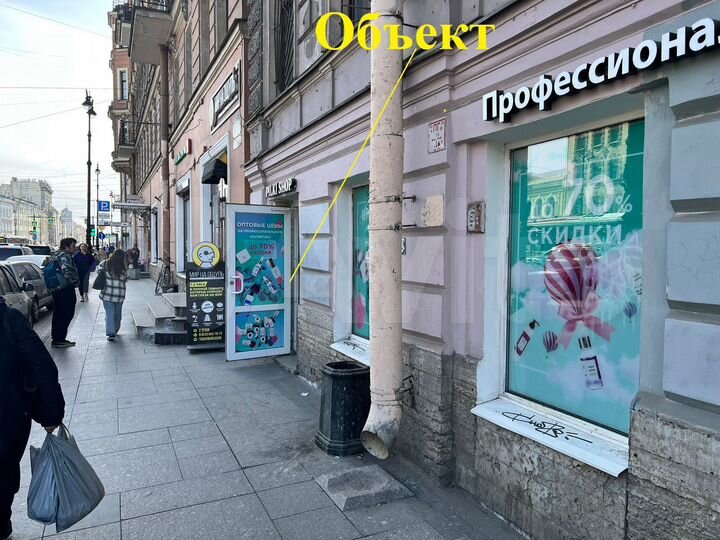 110м² проходное у м.Лиговский проспект