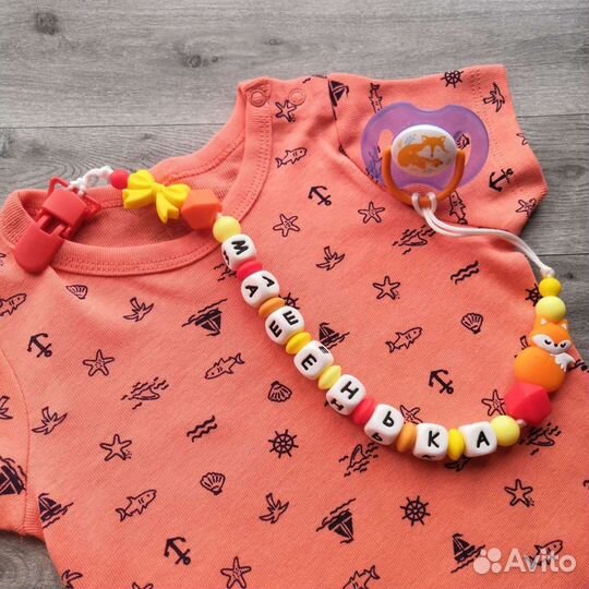 Держатель именной из силикона