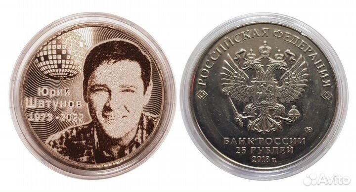 100р банкнота памятная Юра Шатунов