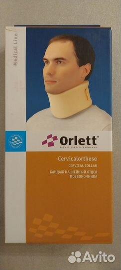 Бандаж шейный Orlett бн6-53-11-1
