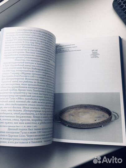 Каталог искусства и дпи Павловского дворца