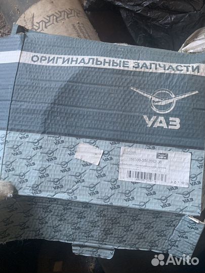 Тормозные колодки УАЗ патриот задние