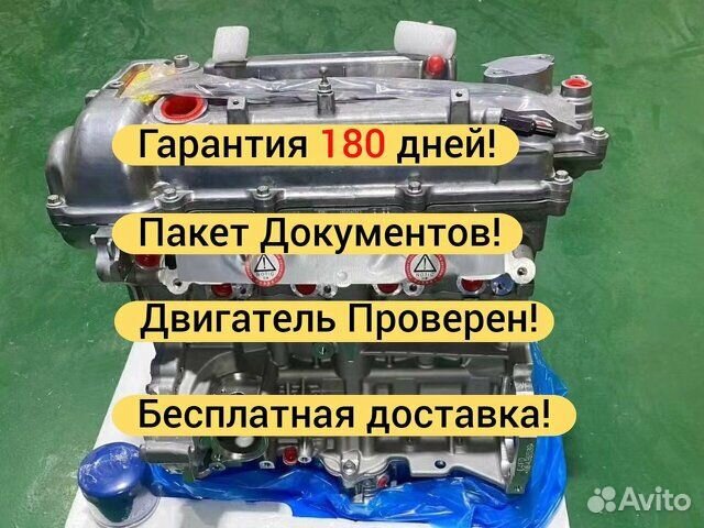 Двигатель 1.6 G4FD Hyundai KIA новый