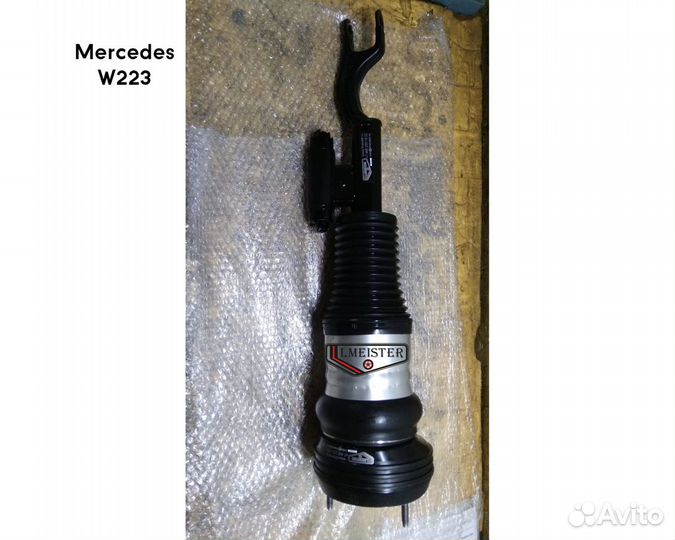 Амортизатор Mercedes W223 S-Class передний, задний