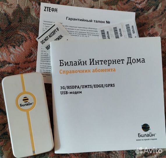 3G модем Билайн ZTE MF622