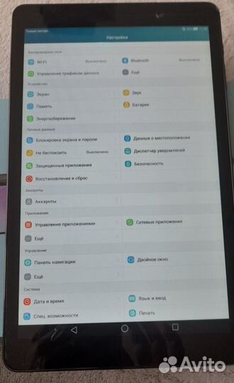 Планшет huawei MediaPad T2 10.0 Pro