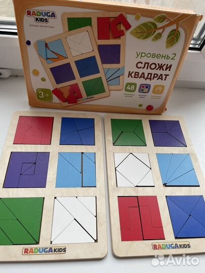 Квадраты никитина 2 уровень