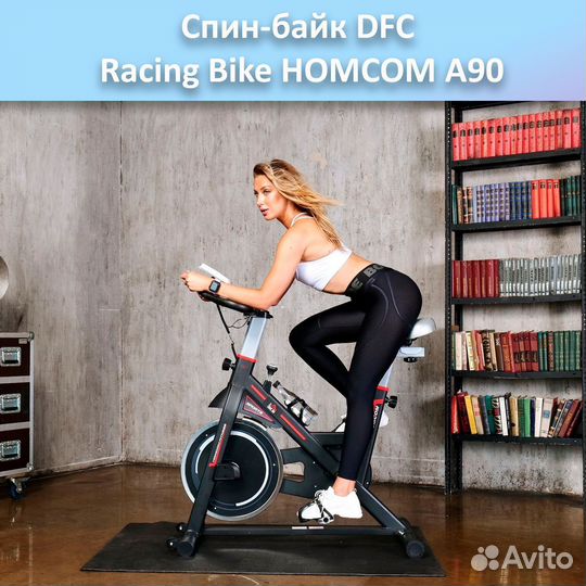 Спин-байк DFC Racing Bike homcom A90 арт.а90.419
