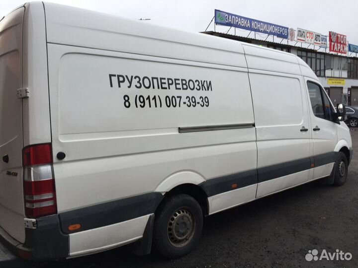 Грузоперевозки