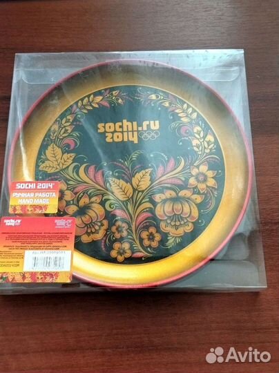 Тарелка настенная