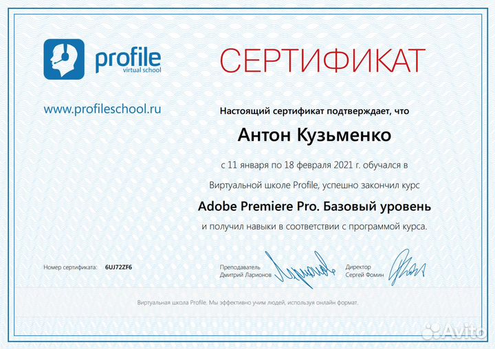 Видеосъемка Видеомонтаж Графический дизайн Обучени