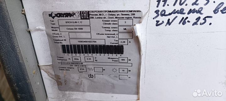 Холодильные витрины для магазина