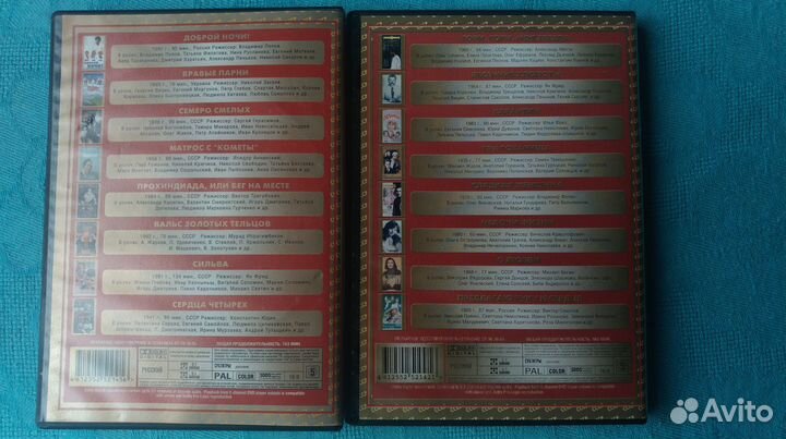 Двд диски фильмы