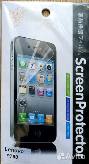 Защитная плёнка на Lenovo P780