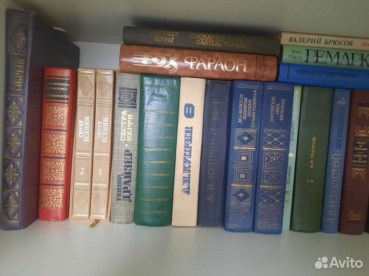 Книги классика