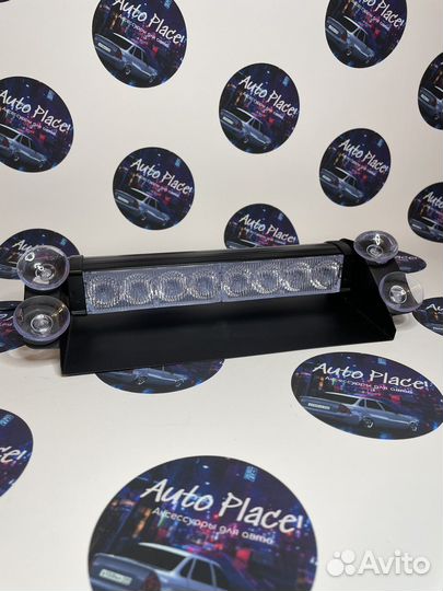 Стробоскоп led красно синий под лобовое