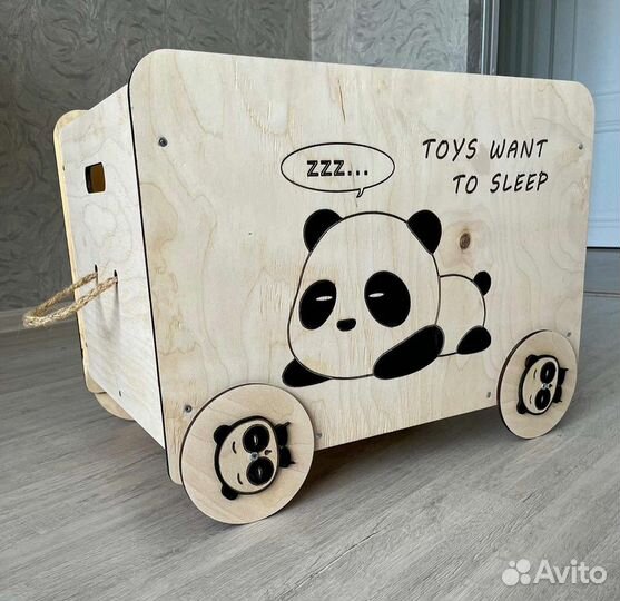 Ящик для игрушек