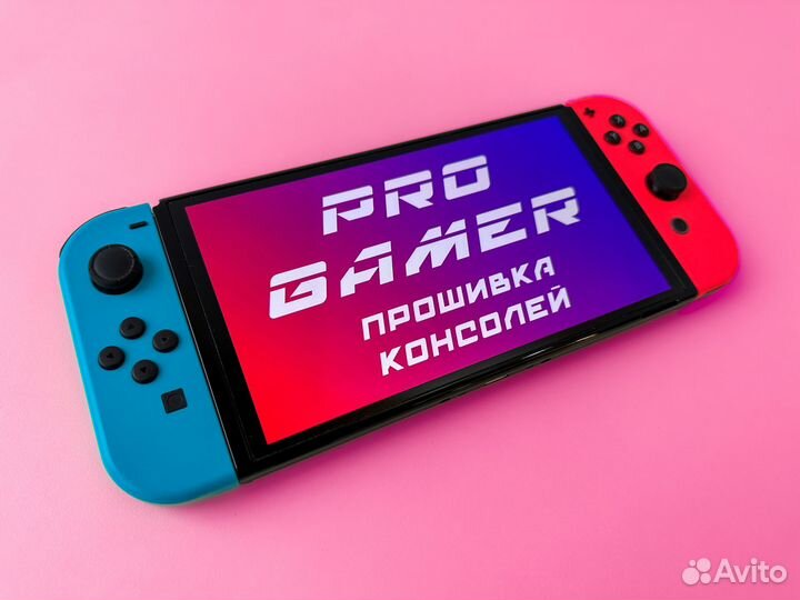 Nintendo Switch Oled 256gb вылеченный