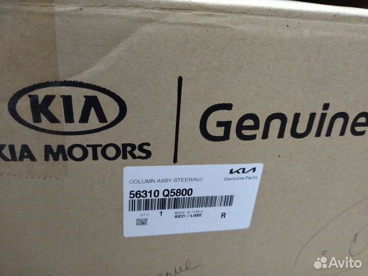 Рулевая колонка 56310Q5800