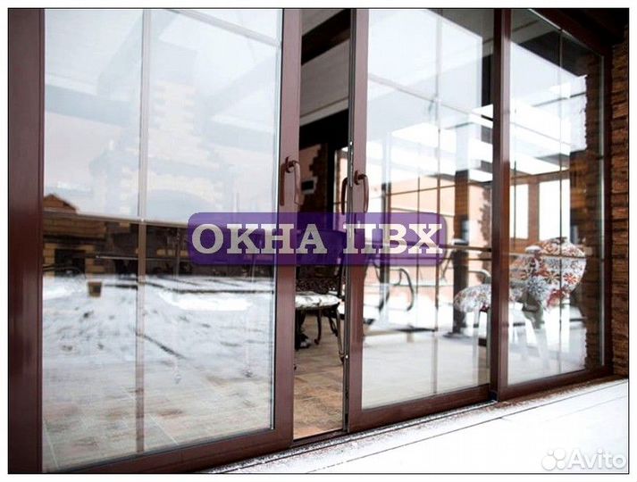 Пластиковые окна