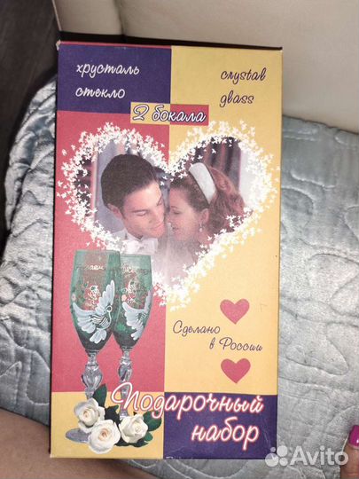 Свадебные бокалы