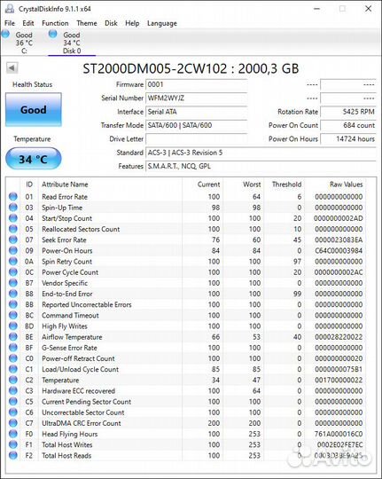 2Tb Seagate Baracuda ST2000DM005