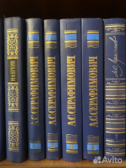 Серафимович собрание сочинений 4 тома