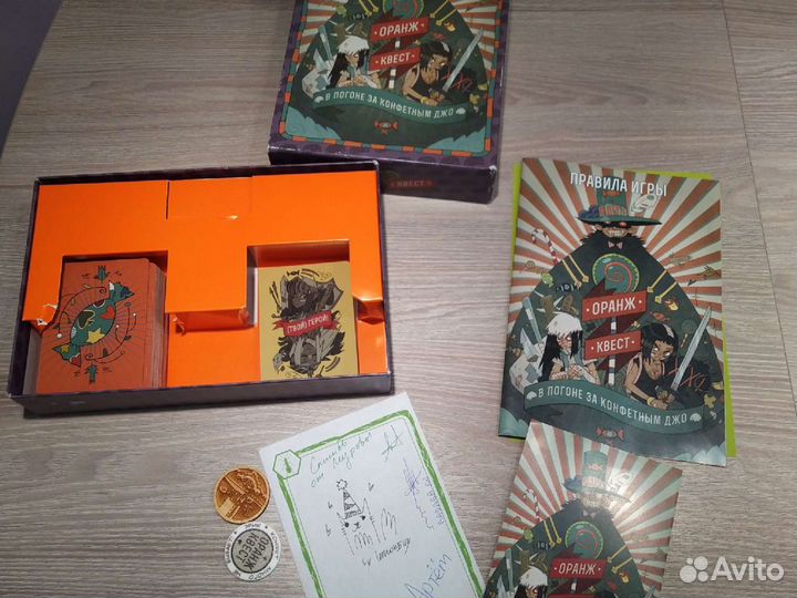 Настольные игры